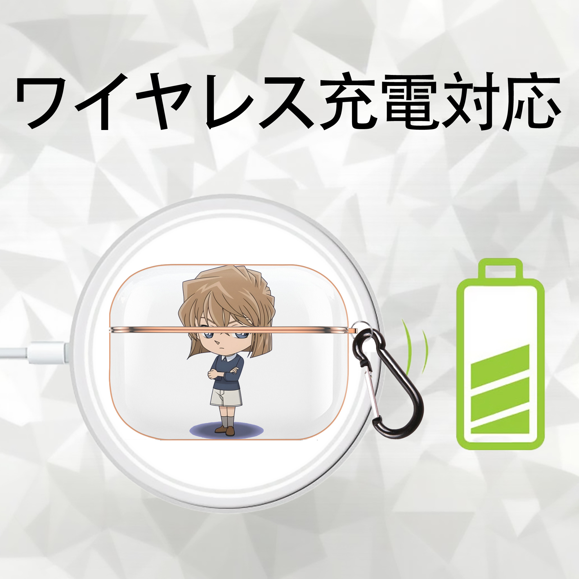 名探偵コナン 灰原 哀 はいばら あい Detective Conan Anita Hailey、Vi Graythorn Haibara Ai 【AirPods Pro用】ハードシェル保護ケース｜耐衝撃・防指紋・カラビナ付き商品仕様