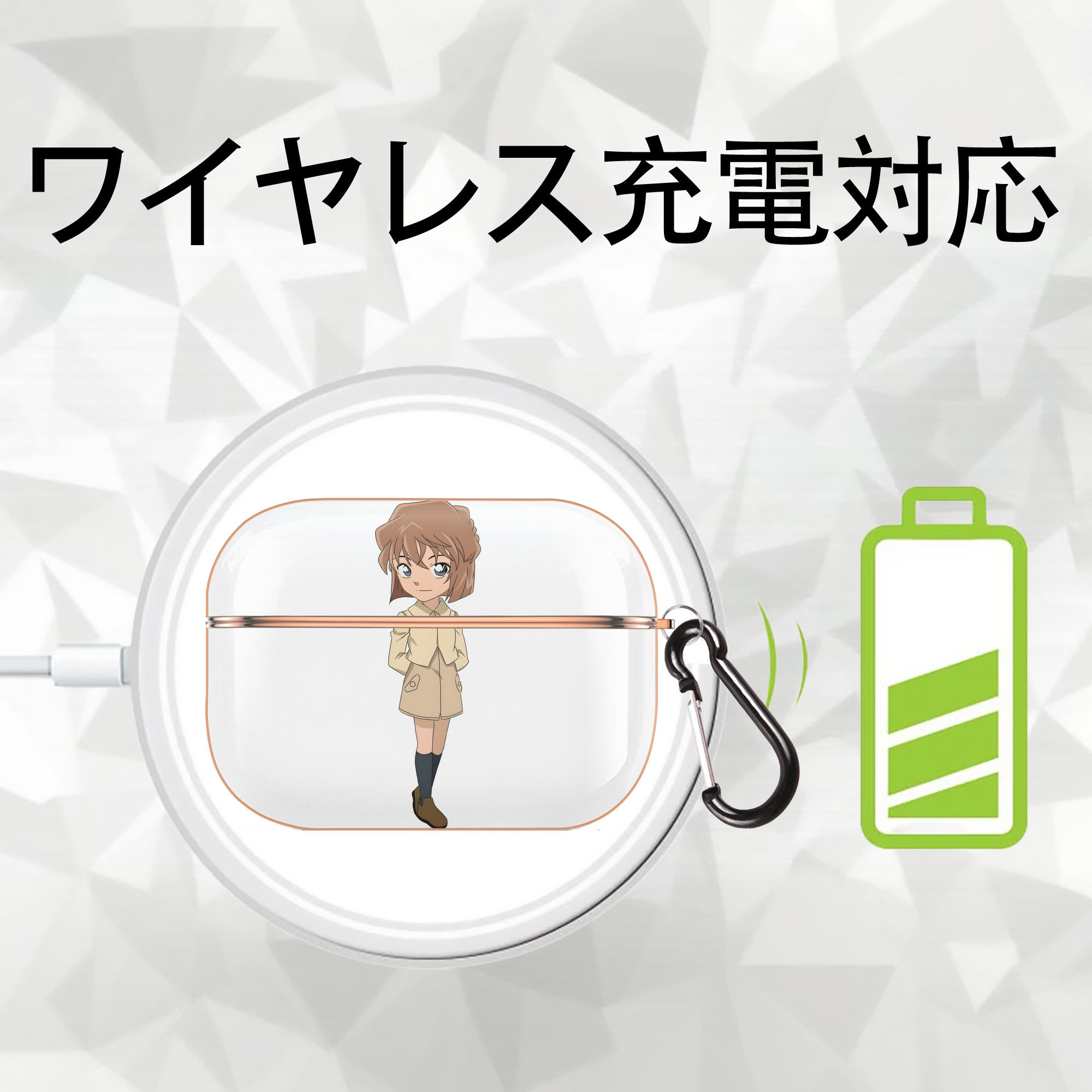 名探偵コナン 灰原 哀 はいばら あい Detective Conan Anita Hailey、Vi Graythorn Haibara Ai 【AirPods Pro用】ハードシェル保護ケース｜耐衝撃・防指紋・カラビナ付き商品仕様