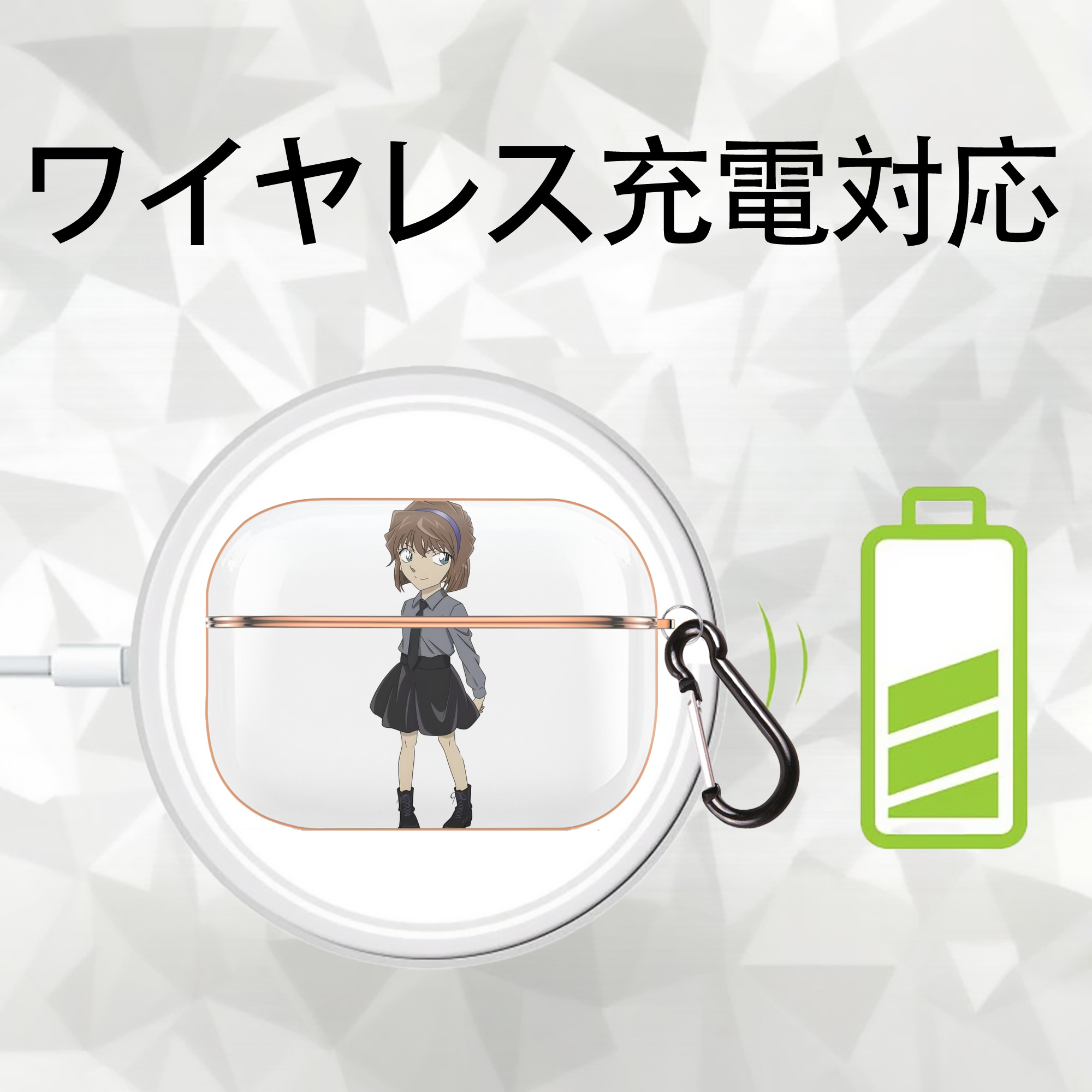名探偵コナン 灰原 哀 はいばら あい Detective Conan Anita Hailey、Vi Graythorn Haibara Ai 【AirPods Pro用】ハードシェル保護ケース｜耐衝撃・防指紋・カラビナ付き商品仕様