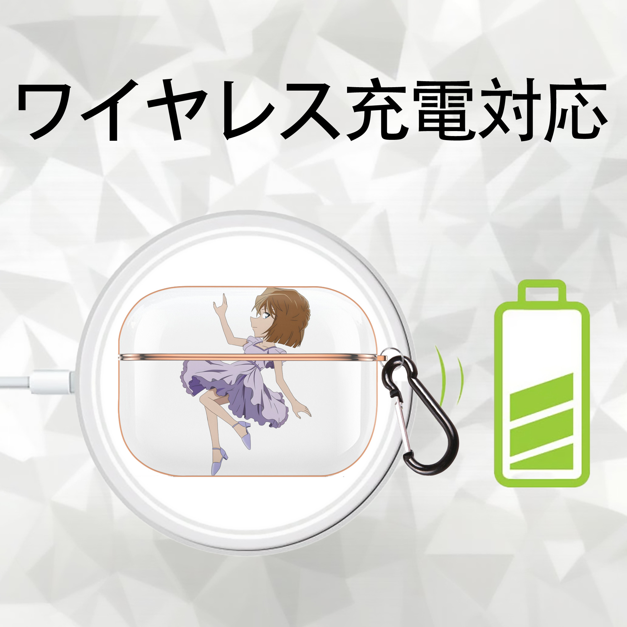 名探偵コナン 灰原 哀 はいばら あい Detective Conan Anita Hailey、Vi Graythorn Haibara Ai 【AirPods Pro用】ハードシェル保護ケース｜耐衝撃・防指紋・カラビナ付き商品仕様