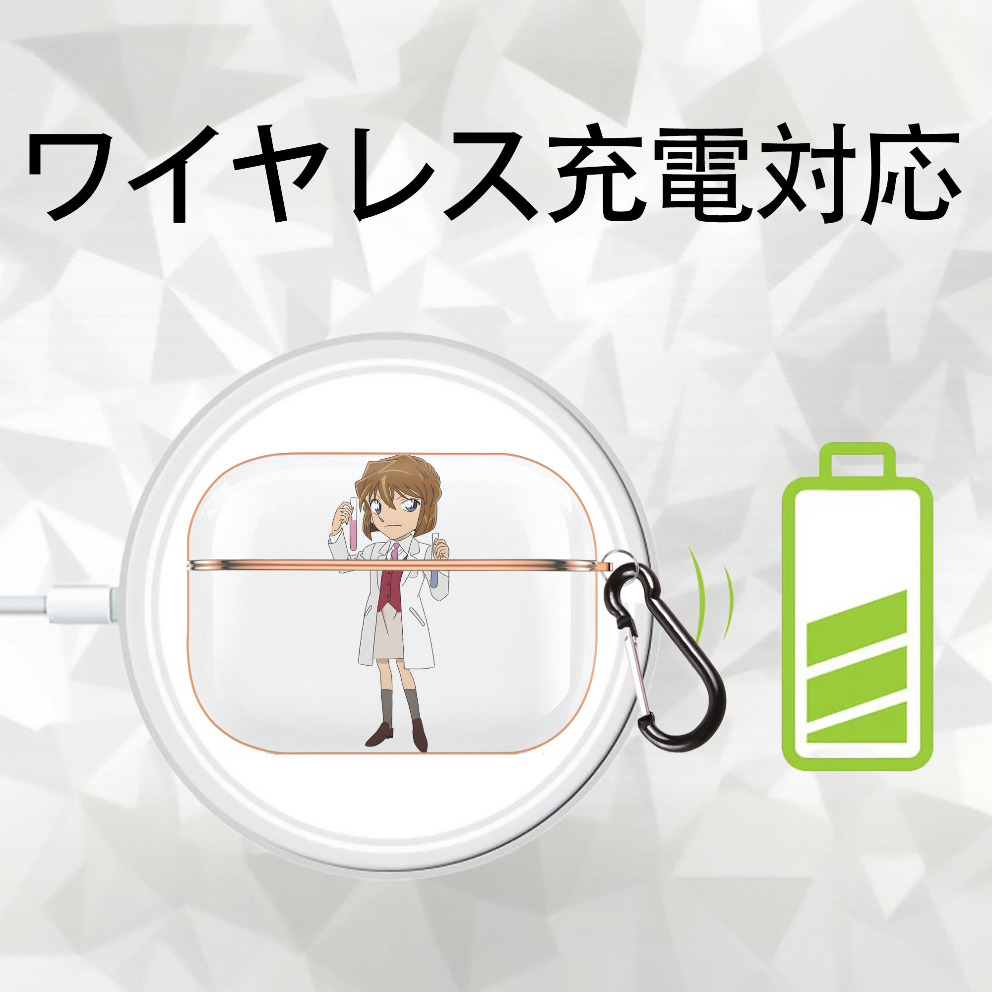 名探偵コナン 灰原 哀 はいばら あい Detective Conan Anita Hailey、Vi Graythorn Haibara Ai 【AirPods Pro用】ハードシェル保護ケース｜耐衝撃・防指紋・カラビナ付き商品仕様
