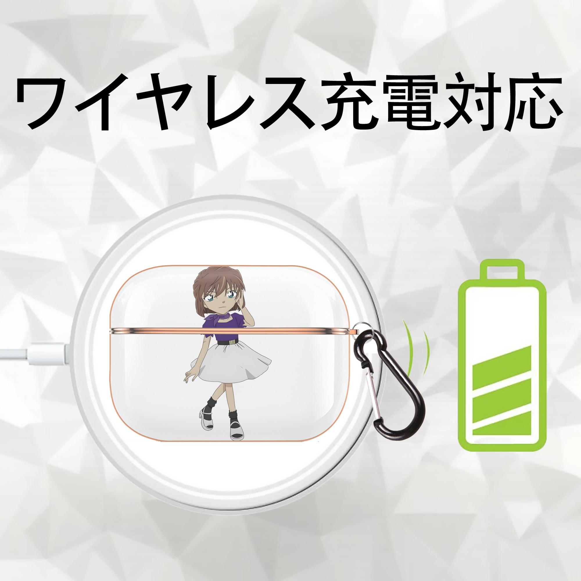 名探偵コナン 灰原 哀 はいばら あい Detective Conan Anita Hailey、Vi Graythorn Haibara Ai 【AirPods Pro用】ハードシェル保護ケース｜耐衝撃・防指紋・カラビナ付き商品仕様