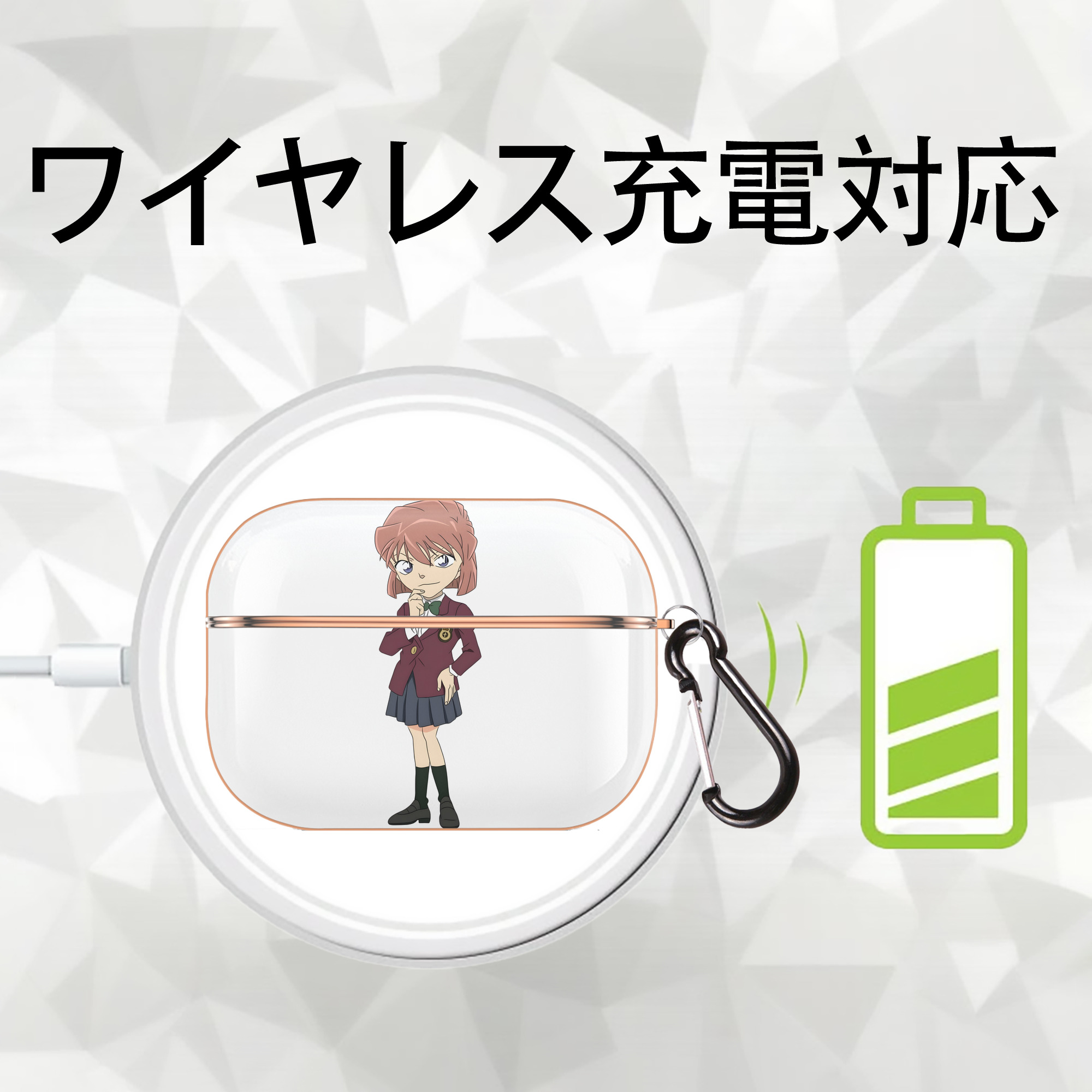 名探偵コナン 灰原 哀 はいばら あい Detective Conan Anita Hailey、Vi Graythorn Haibara Ai 【AirPods Pro用】ハードシェル保護ケース｜耐衝撃・防指紋・カラビナ付き商品仕様