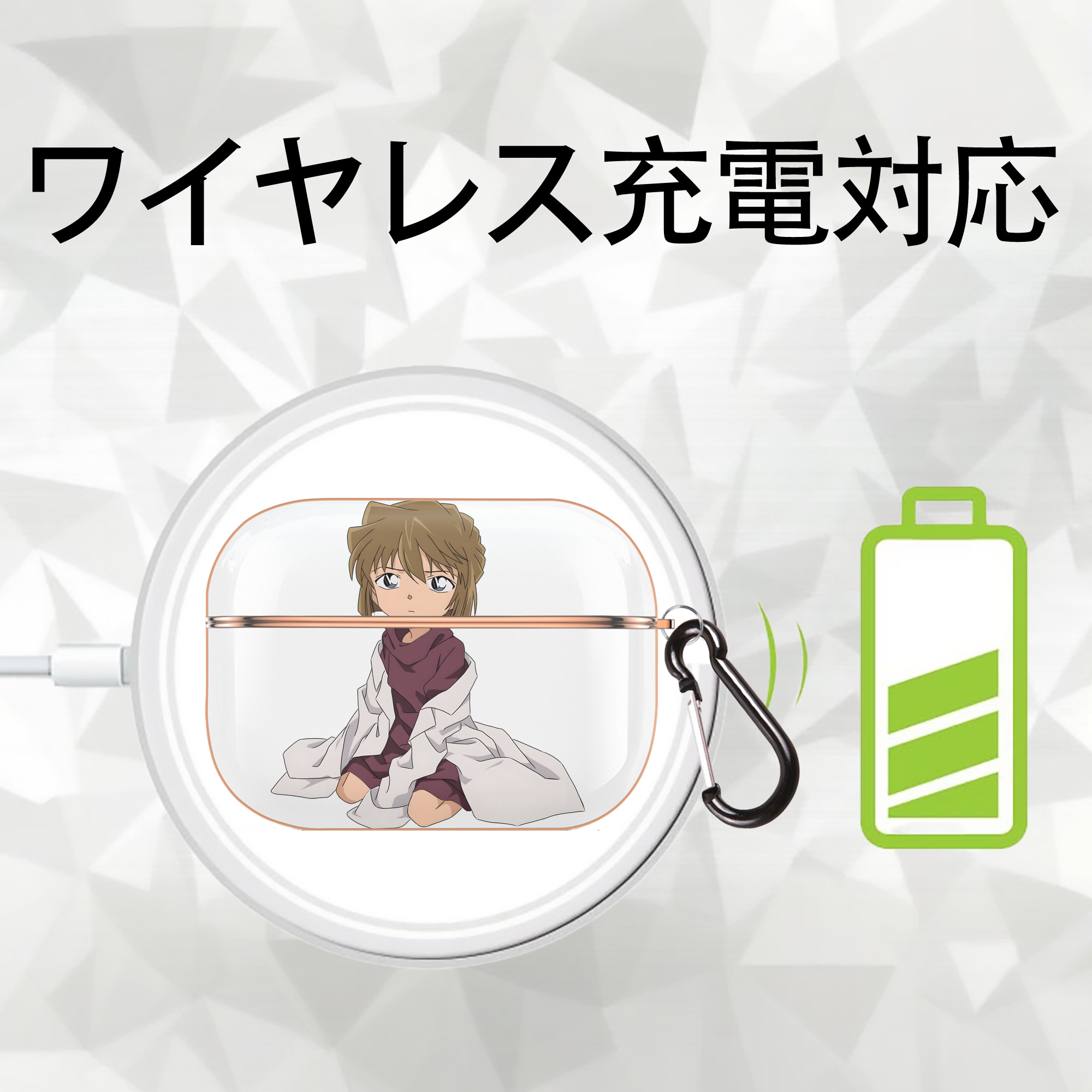 名探偵コナン 灰原 哀 はいばら あい Detective Conan Anita Hailey、Vi Graythorn Haibara Ai 【AirPods Pro用】ハードシェル保護ケース｜耐衝撃・防指紋・カラビナ付き商品仕様