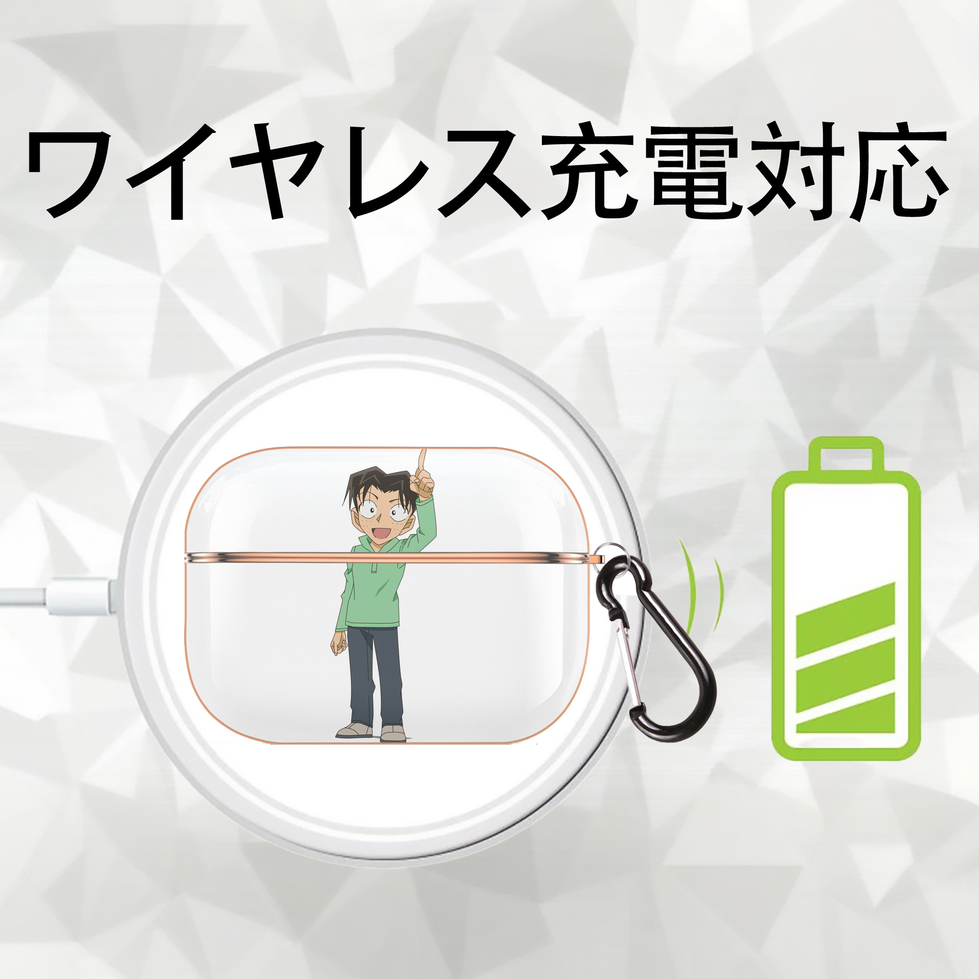 名探偵コナン 円谷 光彦 つぶらや みつひこ Detective Conan Mitch Tennyson 【AirPods Pro用】ハードシェル保護ケース｜耐衝撃・防指紋・カラビナ付き商品仕様