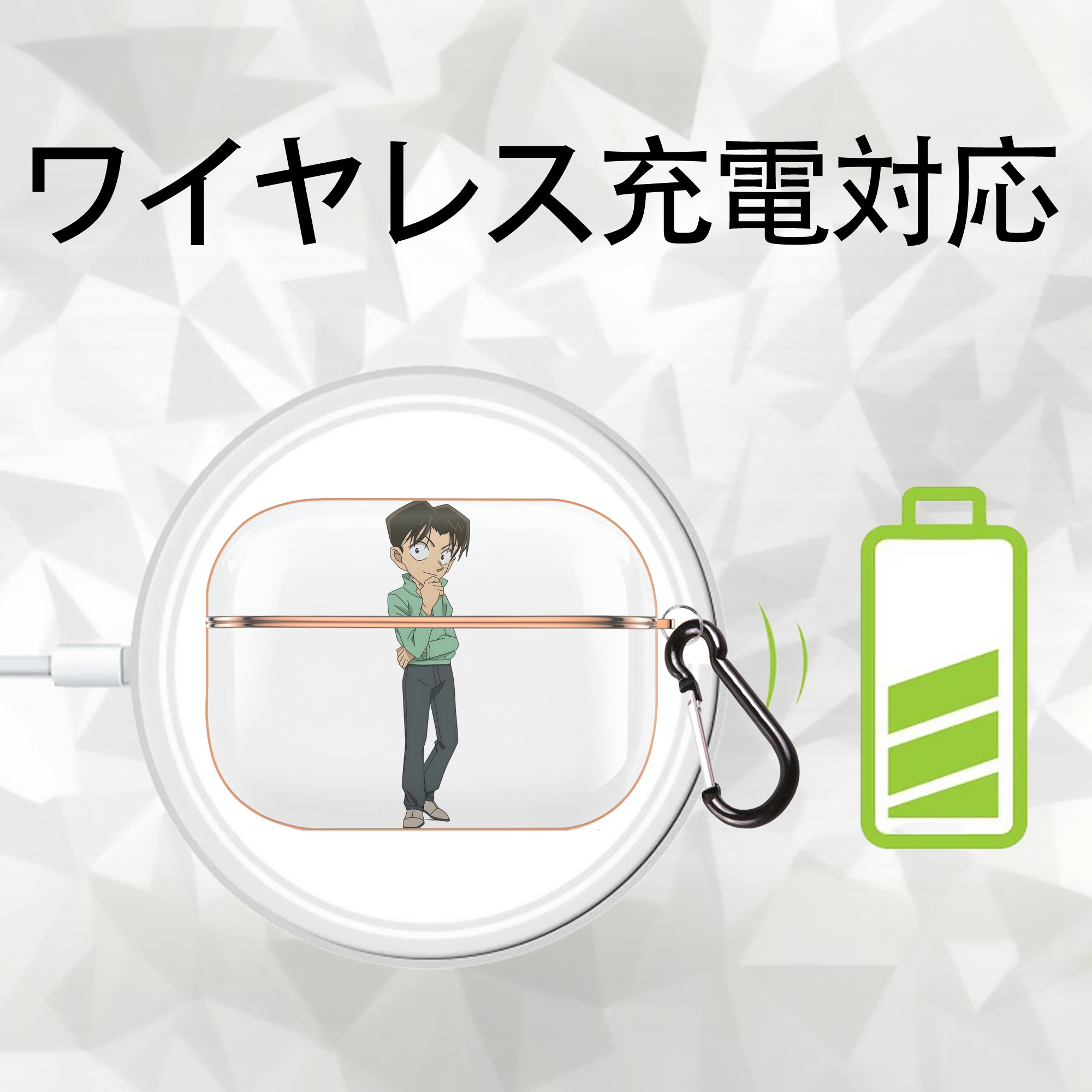 名探偵コナン 円谷 光彦 つぶらや みつひこ Detective Conan Mitch Tennyson 【AirPods Pro用】ハードシェル保護ケース｜耐衝撃・防指紋・カラビナ付き商品仕様