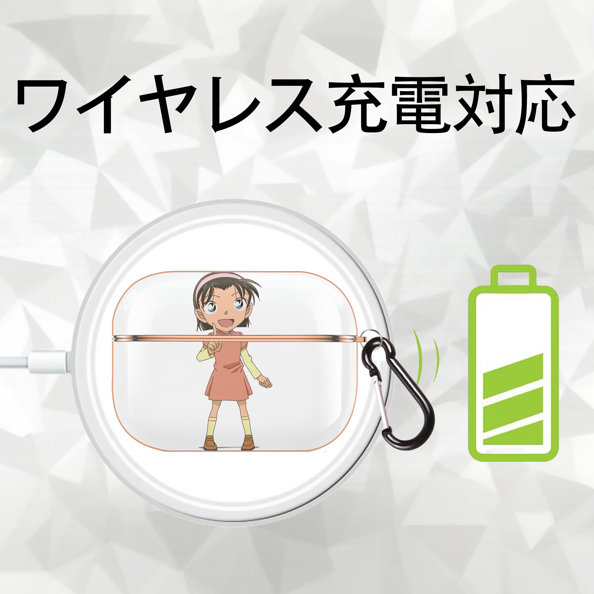 名探偵コナン 吉田 歩美 よしだ あゆみ Detective Conan my Yeager 【AirPods Pro用】ハードシェル保護ケース｜耐衝撃・防指紋・カラビナ付き商品仕様