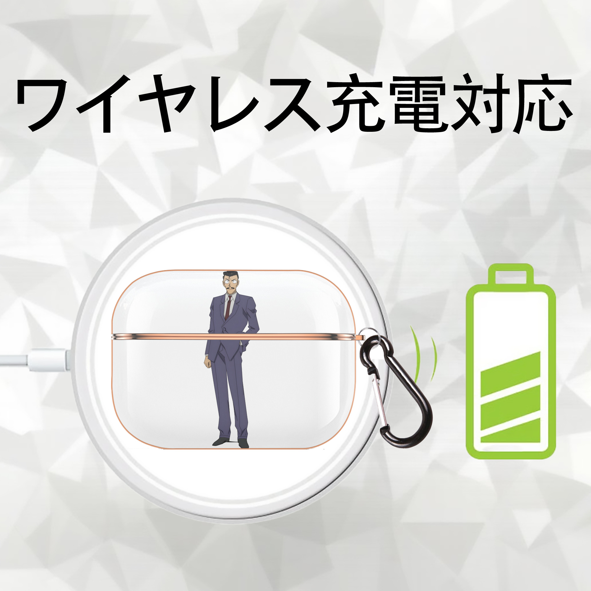 名探偵コナン 毛利 小五郎 もうり こごろう Detective Conan 【AirPods Pro用】ハードシェル保護ケース｜耐衝撃・防指紋・カラビナ付き商品仕様