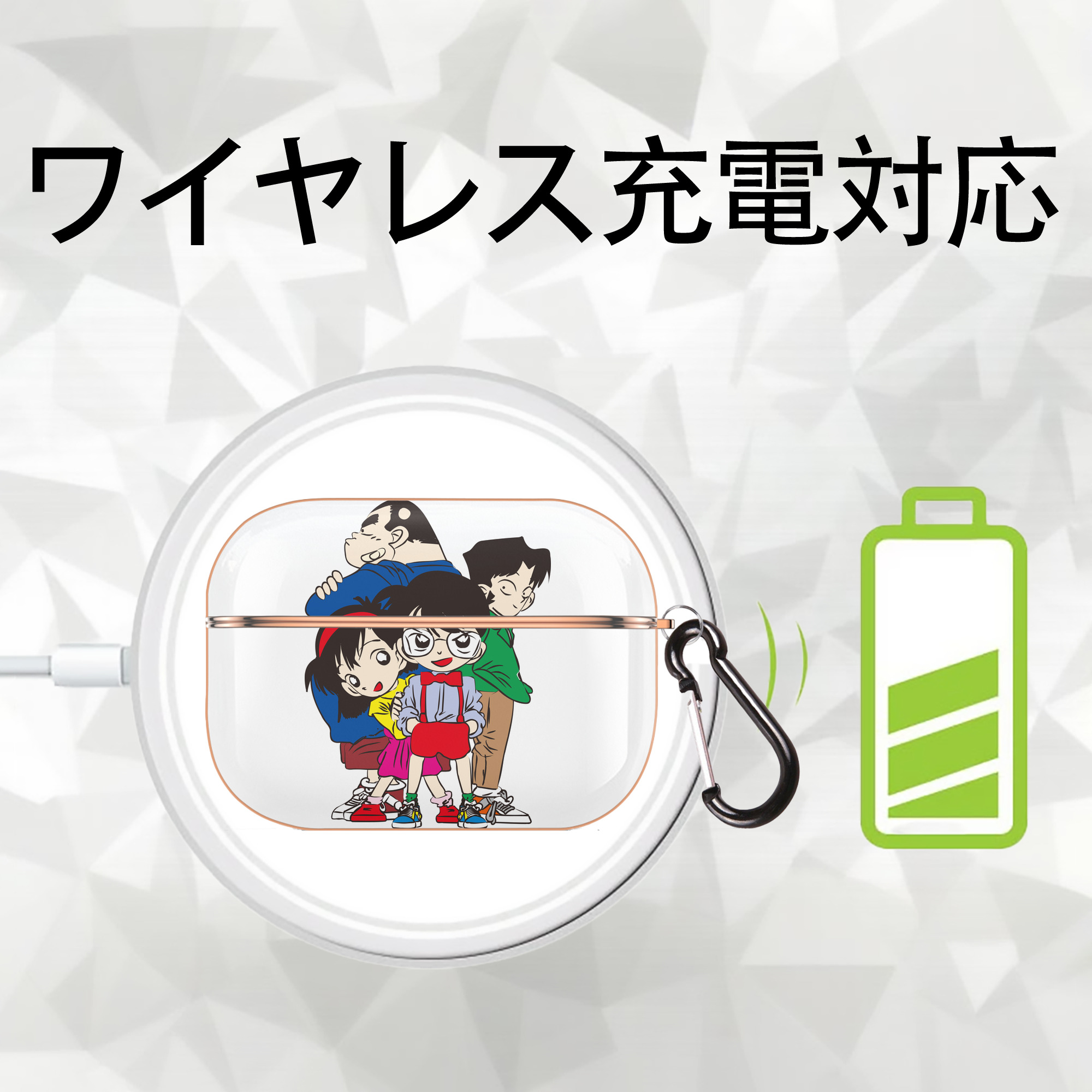 名探偵コナン Detective Conan 【AirPods Pro用】ハードシェル保護ケース｜耐衝撃・防指紋・カラビナ付き商品仕様