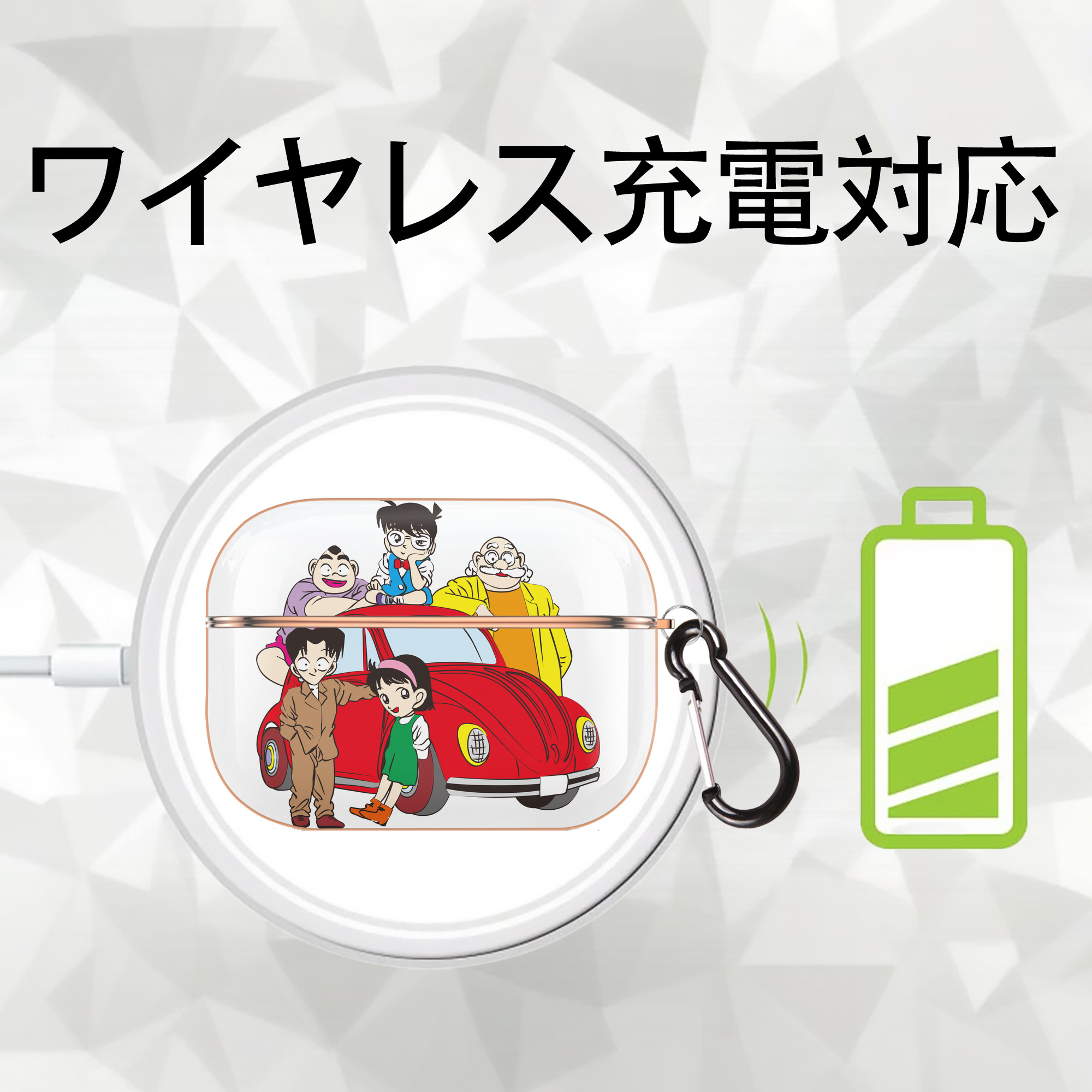 名探偵コナン Detective Conan 【AirPods Pro用】ハードシェル保護ケース｜耐衝撃・防指紋・カラビナ付き商品仕様